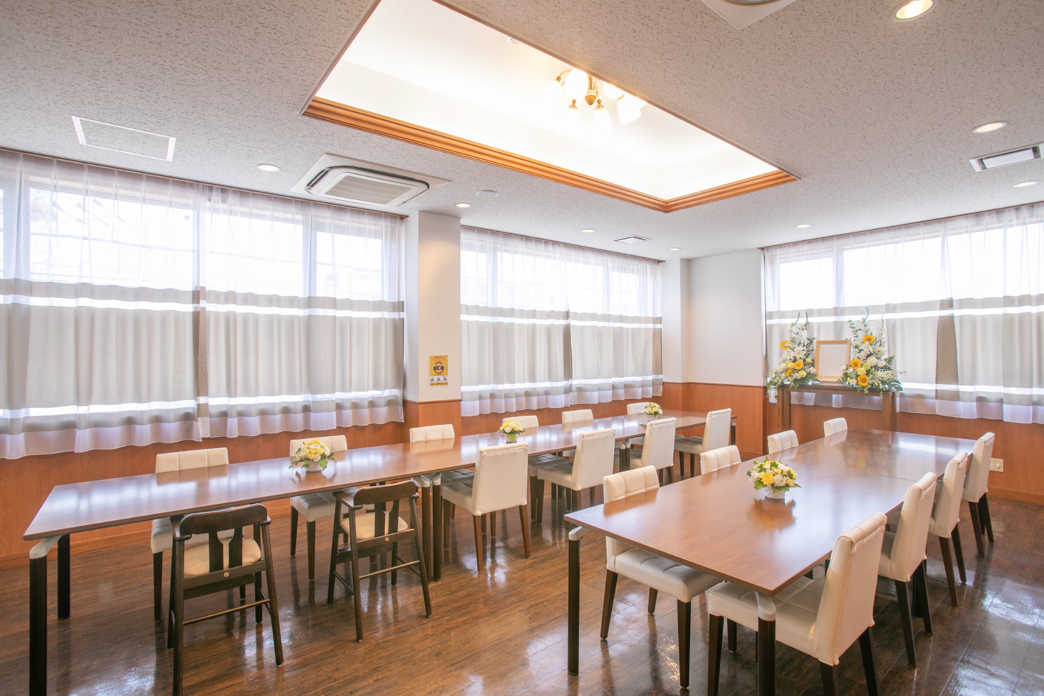 会食室